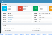PHP采集器源码-蓝天采集器