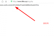 hostloc大佬分享的phpcaiji小偷镜像授权源码
