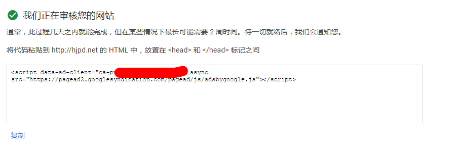 zbolg谷歌联盟代码验证 zbolg 第1张