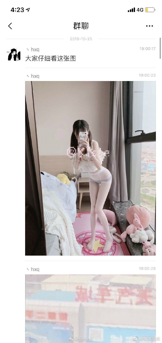 社会工程学：从一张照片找到美女的真实位置 图片 科技 第1张