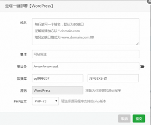 用wordprss搭建付费下载站点 主题 模板 安装 找到 设置 第4张