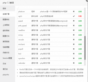 用wordprss搭建付费下载站点 主题 模板 安装 找到 设置 第5张