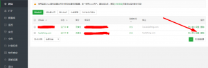 用wordprss搭建付费下载站点 主题 模板 安装 找到 设置 第6张
