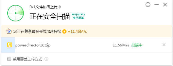 电信天翼极速智能宽带家用宽带提速 第6张 电信天翼极速智能宽带家用宽带提速 第6张