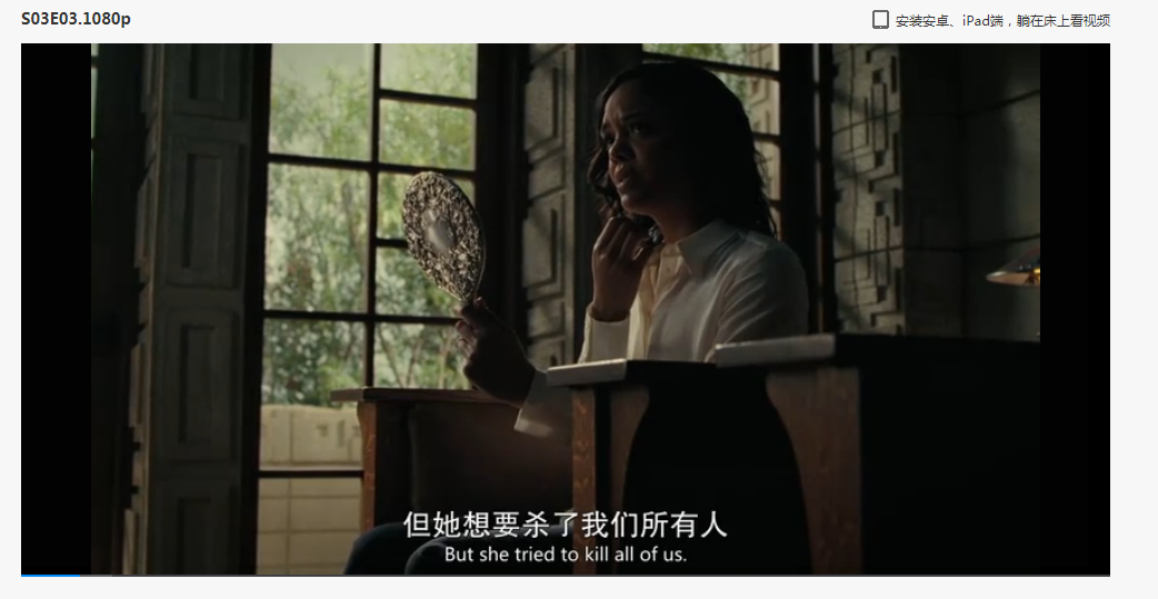 西部世界第三季WestworldS3百度网盘天翼网盘分享（更新到第六集） 第1张