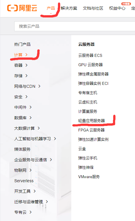 如何搭建自己的服务器实现矿池直连以及加密隧道的操作方法 第1张