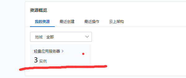 如何搭建自己的服务器实现矿池直连以及加密隧道的操作方法 第5张