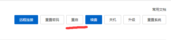 如何搭建自己的服务器实现矿池直连以及加密隧道的操作方法 第14张