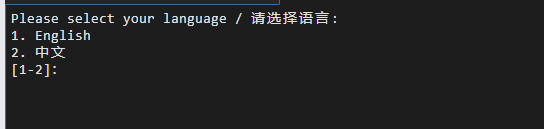 如何搭建自己的服务器实现矿池直连以及加密隧道的操作方法 第12张