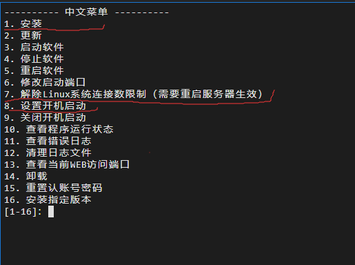 如何搭建自己的服务器实现矿池直连以及加密隧道的操作方法 第13张