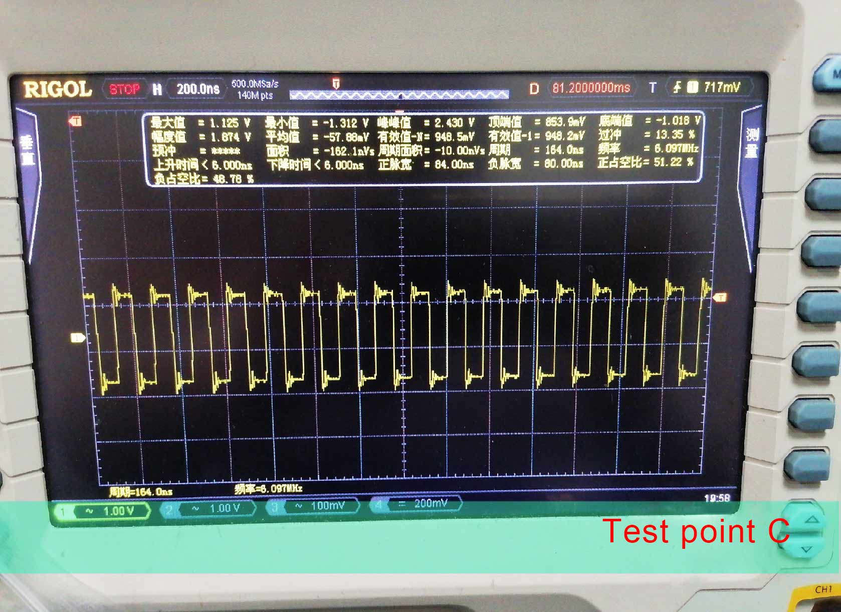 阿瓦隆Avalon A11 A12 系列哈希板维修指南 第10张 阿瓦隆Avalon A11 A12 系列哈希板维修指南 第10张