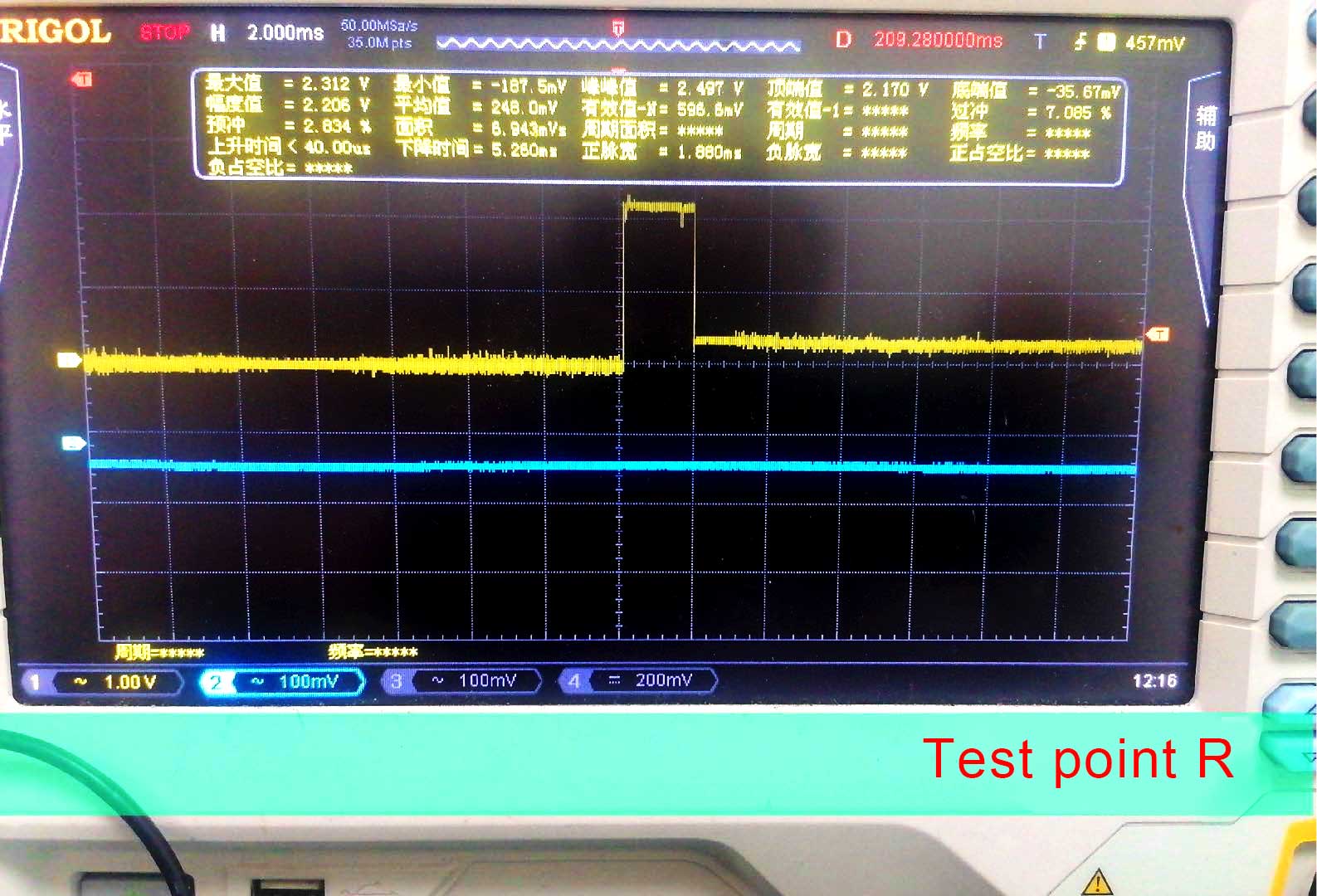 阿瓦隆Avalon A11 A12 系列哈希板维修指南 第12张 阿瓦隆Avalon A11 A12 系列哈希板维修指南 第12张