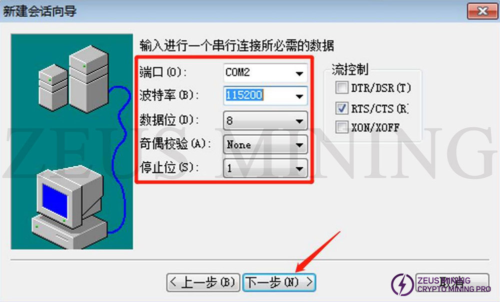 Innosilicon A4+ 哈希板维修指南 第7张