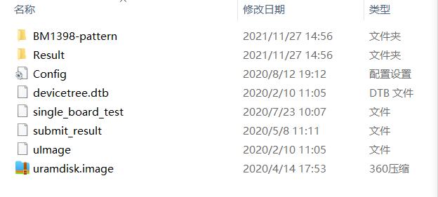 S19 Pro Antminer 测试治具程序指南 第3张