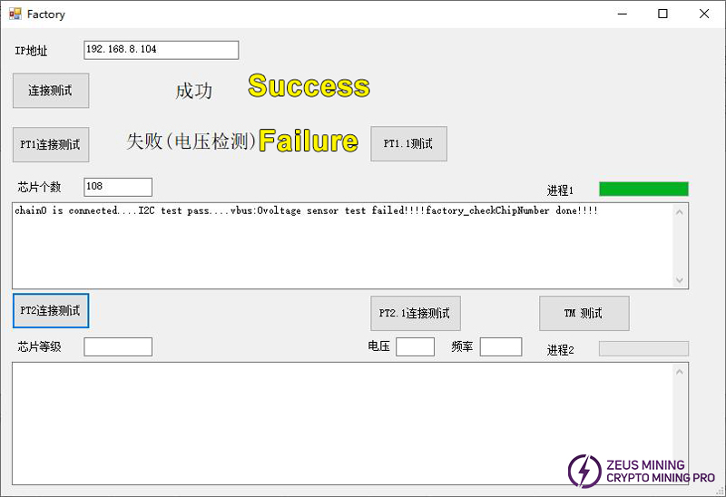 Bluestar L1 算力板维修指南 第11张