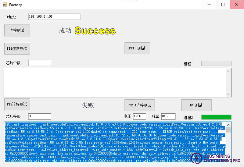 Bluestar L1 算力板维修指南 第13张