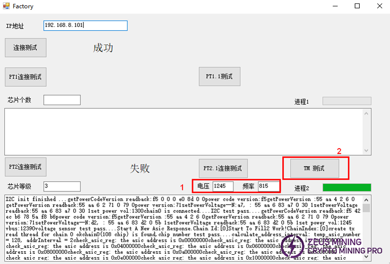 Bluestar L1 算力板维修指南 第16张