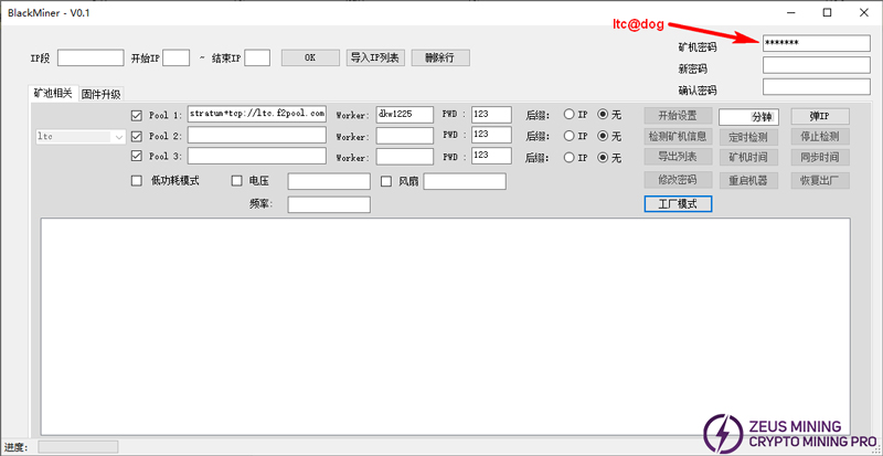 Bluestar L1 算力板维修指南 第18张