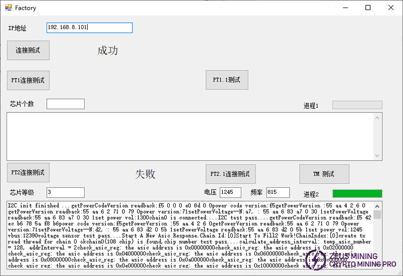 Bluestar L1 算力板维修指南 第19张